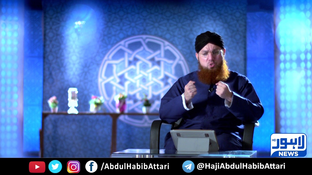 Musalman Ko Kesa Hona Chahiye EP#09 Moulana Abdul Habib Attari